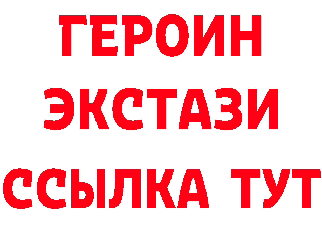 Как найти закладки? нарко площадка клад Губкин